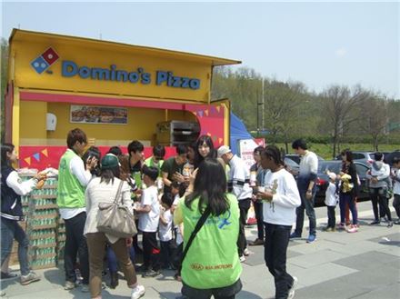 도미노피자, '세계 환경의 날' 기념..녹색 바자회서 피자 나눔 활동