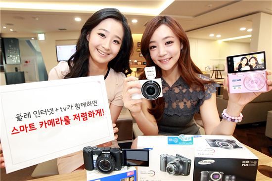 KT 올레 인터넷·TV 가입하면 '삼성 스마트카메라 반값' 