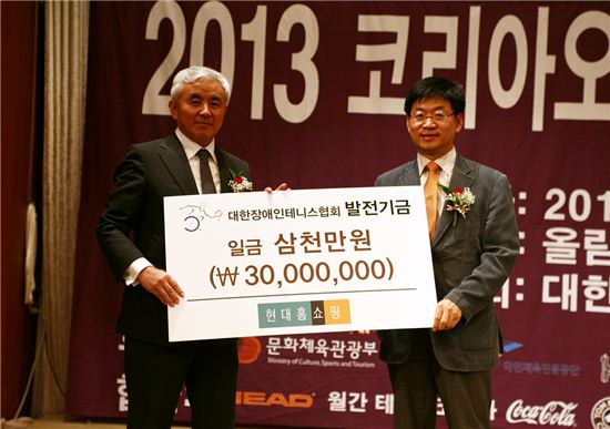 현대홈, 장애인 테니스 발전 위한 후원금 3천만원 전달 