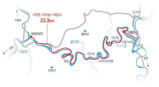 산이 말을 걸고 물은 노래하고 사람은 말을 잊었다