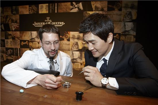 유지태, 예거 르쿨트르 '워치메이킹 마스터 클래스' 참석
