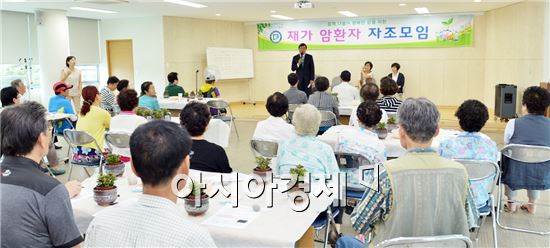 [포토]광주남구, 재가 암환자 원예치료 자조모임 운영