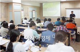 호남대, ‘청년취업아카데미’ 설명회 개최