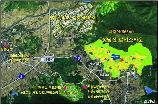 친환경 생태휴양도시 '정남진 로하스타운' 본격 시동
