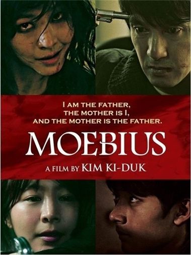 ▲ 영화 '뫼비우스' 포스터