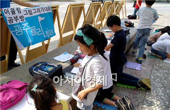 [포토]"폴리에서 그림 그려요"