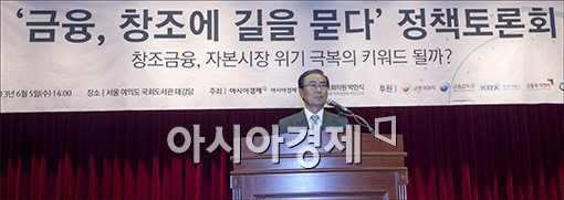 [포토]축사하는 박종수 금투협 회장