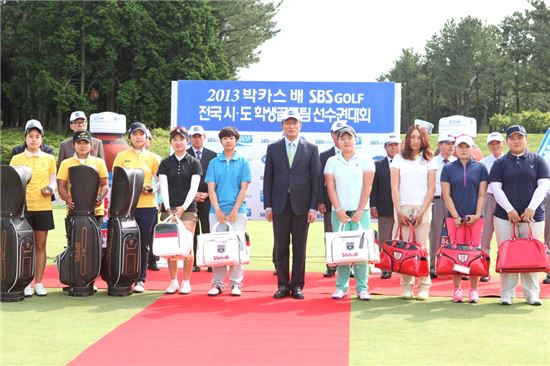 '2013 박카스배 SBS 골프 전국학생골프선수권대회’ 성료