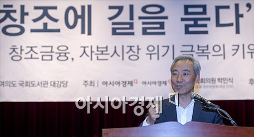 [포토]창조금융토론회에 참석한 김종훈 의원