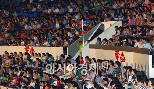 [포토]붐비는 입시설명회