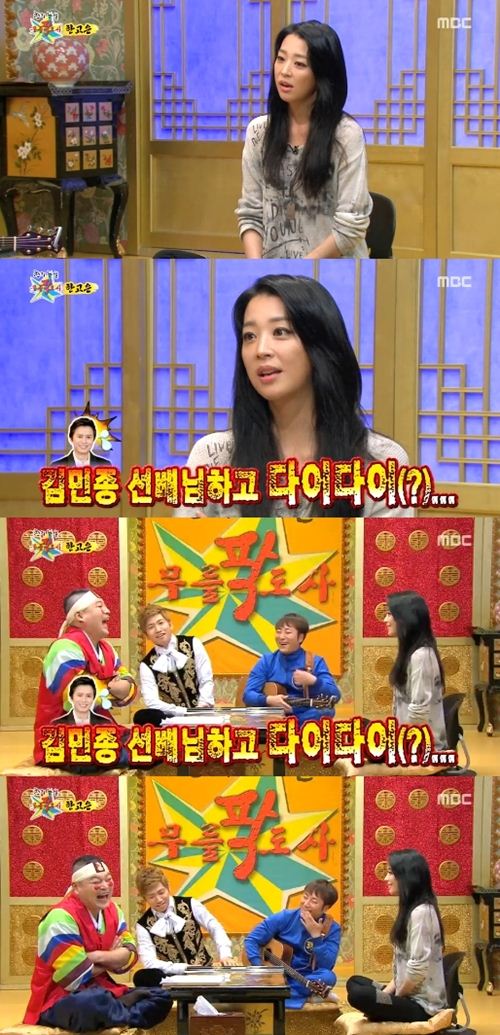 '무릎팍' 한고은 "김민종 이겼다" … 연예계 대표 '주당' 인정 