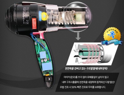 [화제] 국산 “비타민 쏟아지는 헤어드라이기!” 날개돋힌 듯..