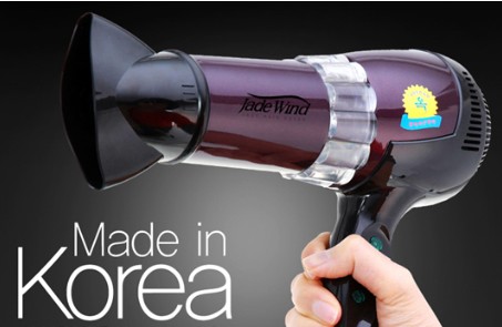 [화제] 국산 “비타민 쏟아지는 헤어드라이기!” 날개돋힌 듯..