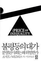 [BOOK]6월 둘째주 신간소개