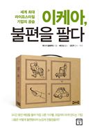 [BOOK]6월 둘째주 신간소개