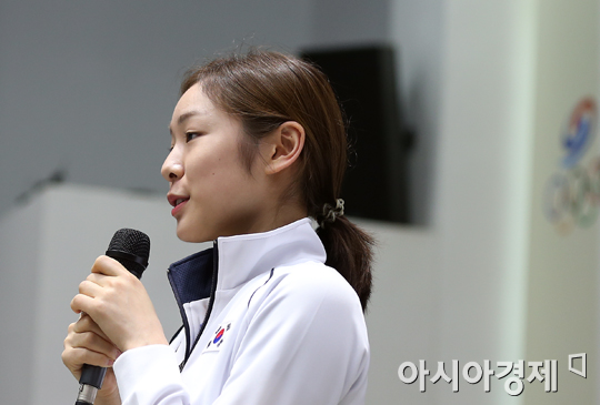 [포토] 올림픽 앞둔 각오 밝히는 김연아