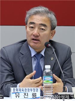 유진룡 전 문체부 장관, 국민대 석좌교수로 임용