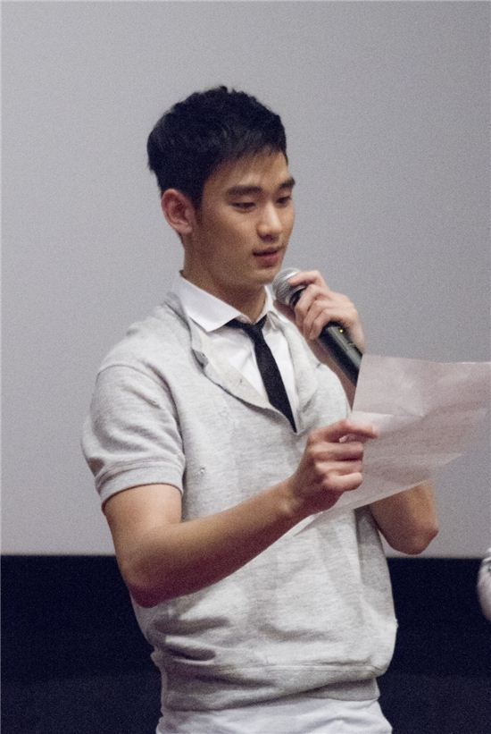 김수현, '은밀하게 위대하게' 개봉 기념 팬미팅 개최 