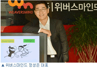 학원가던 시대는 끝났다! 이인혜 위력에 학원가 '와르르'