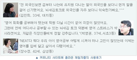 학원가던 시대는 끝났다! 이인혜 위력에 학원가 '와르르'