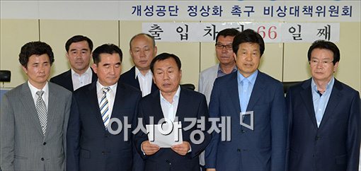 [포토]"남북 회담 진심으로 환영합니다"
