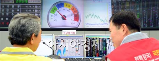 [포토]대화 중인 전력거래소 직원들