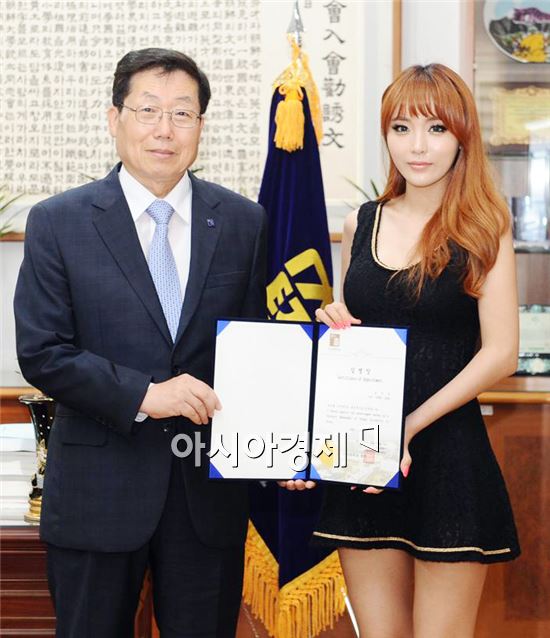 조선대학교, 방송인 홍진영 연예인 홍보대사에 임명
