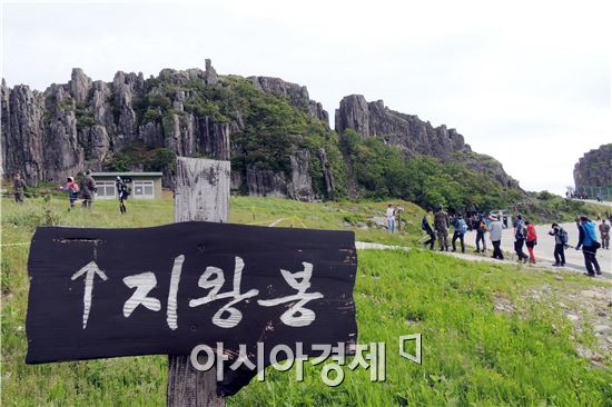 [포토]무등산 국립공원 정상 개방, 여기는 지왕봉