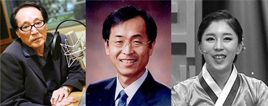 이종환-변두섭-함효주, 잇따른 사망 '비탄에 빠진 연예계'