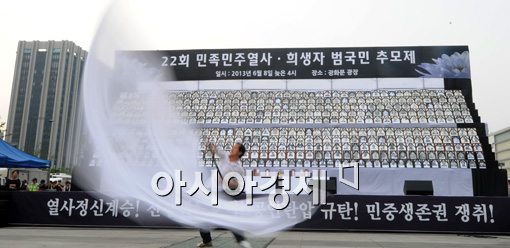 [포토]떠나간 이들을 위한 몸짓 
