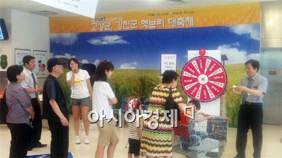 강진군이 이마트 서울 성수점에서 강진산 햇보리 출시기념 ‘햇보리 대전’이라는 타이틀을 걸고 행사를 개최했다.