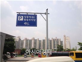 [서울플랜 첫 발]창동·상계 ‘통합개발’ 나선다