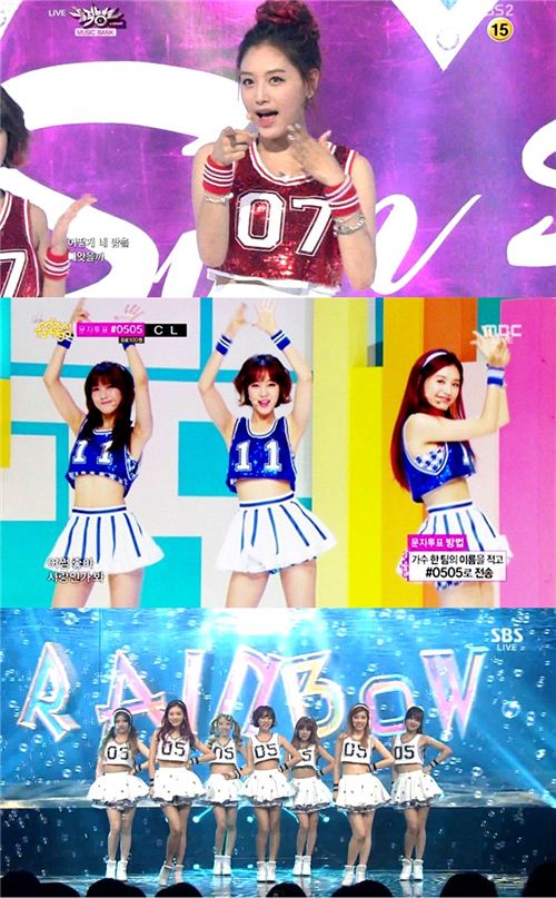 '컴백' 레인보우, 의상 속 숫자의 비밀은?