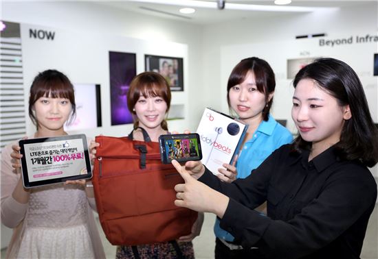 LGU+, "SNS 친구맺으면 게임 1달간 무료체험"