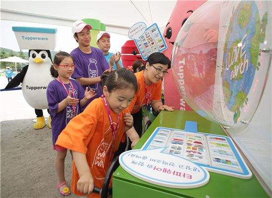 타파웨어, 환경의날 기념 어린이 사생대회 성료