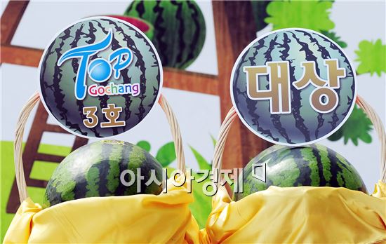 유네스코 생물권 보전지역 고창 농업인 농산물 평가회