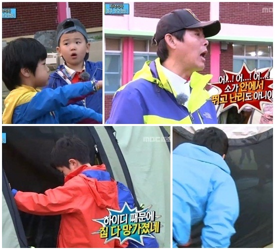 김성주 텐트 젖소 난입 '충격', 하이디 때문에 '아수라장'