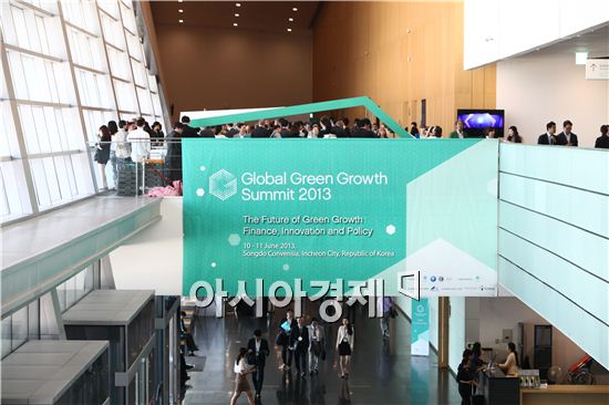 GGGI, 인천에서 ‘글로벌 녹색성장 서밋 2013’ 개최