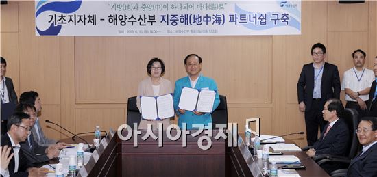 정부-전남 지자체 ‘지중해(地中海) 파트너십’ 구축 