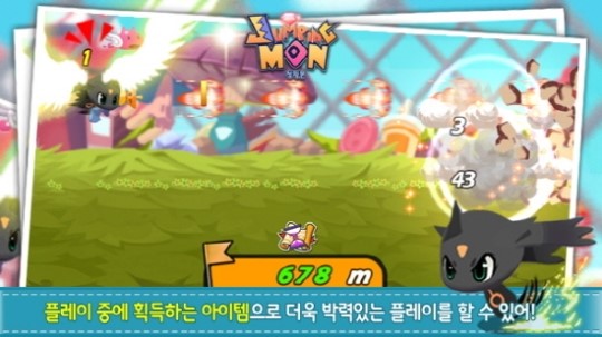 '점핑몬' 깜찍한 캐릭터로 달려볼까