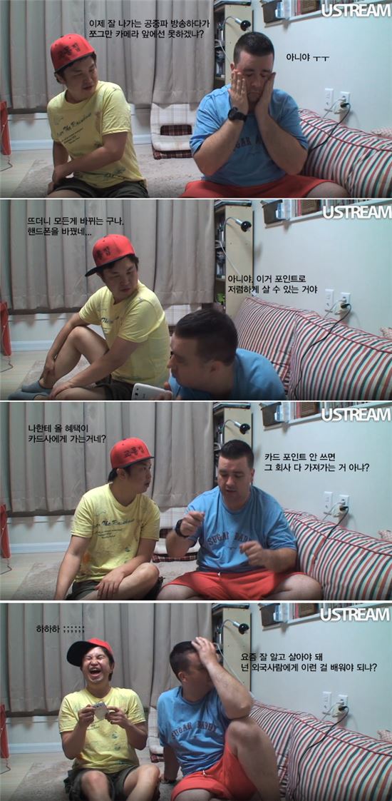 샘 해밍턴, '이젠 한국인 다됐네' 오히려 조원석 '면박' 