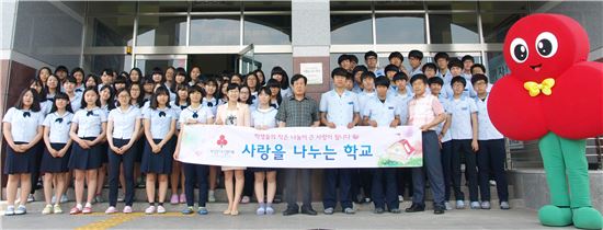 광주 국제고등학교 ‘사랑을 나누는 학교’ 선정