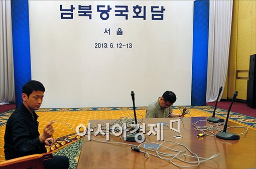 [포토]'아쉬운 남북당국회담'