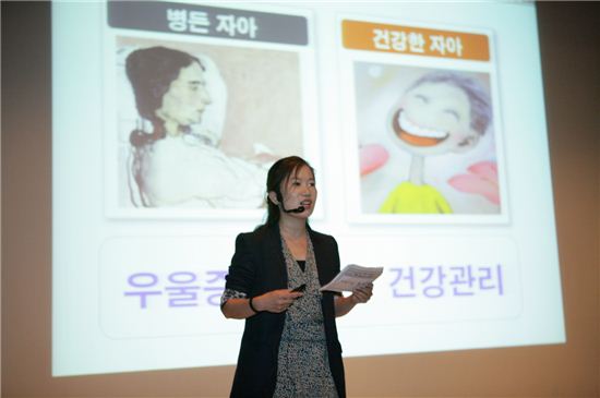 지역보건과 유은희 주무관 발표 장면 