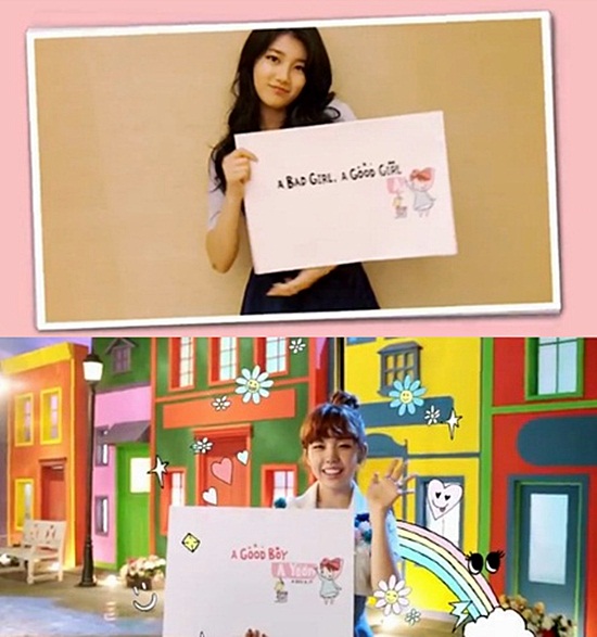 미쓰에이 수지-지아, 백아연 지원사격…'수지아연' 영상 공개