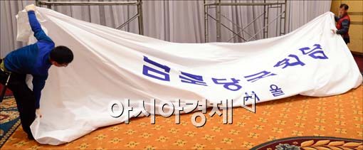 [포토]무산된 남북당국회담