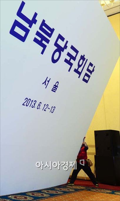 북 "김양건 요구" vs 남 "왜곡 공개"...'2라운드 공방'    