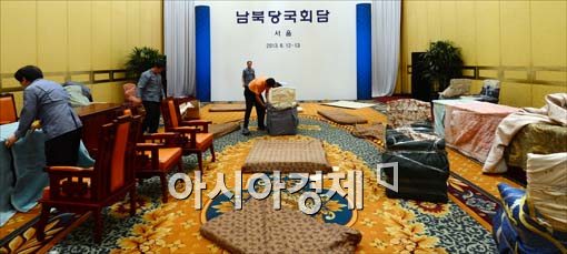 [포토]정리가 한창인 남북당국회담장
