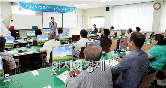 장흥군 스마트한 세상 열린 군민 정보화 교육 실시