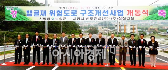 고흥~보성 벌교간 뱀골재도로 전면개통